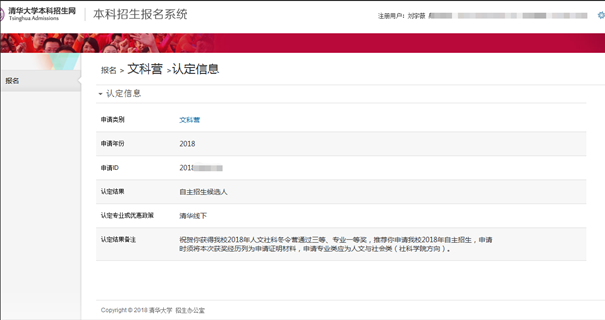 1560224704218019886.png lyw5.png