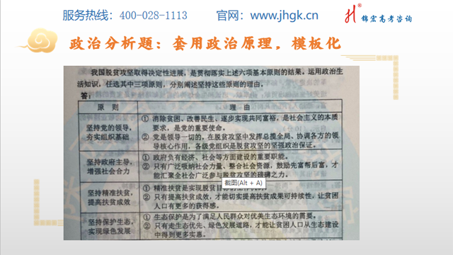 1585812817334077832.png 4.png