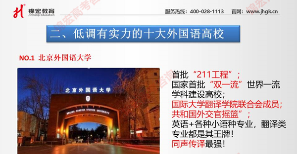 1590824224025021001.jpg 幻燈片13.jpg