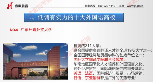 1590824282276074596.jpg 幻燈片16.jpg