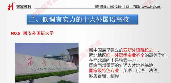 1590824294709020359.jpg 幻燈片17.jpg