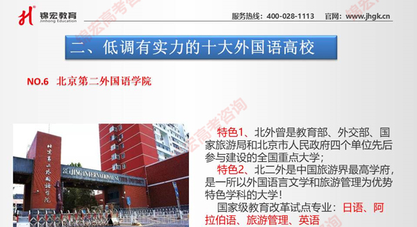 1590824306487028629.jpg 幻燈片18.jpg