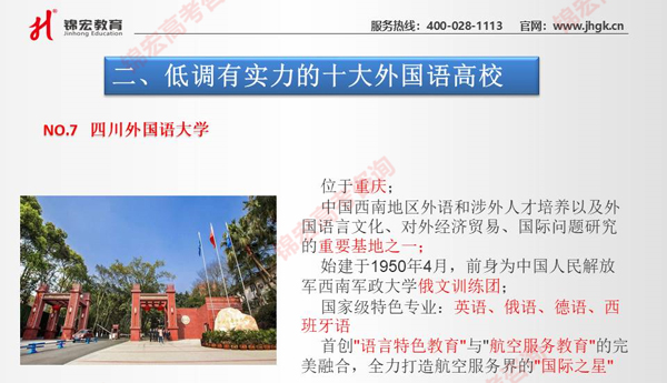 1590824317376085898.jpg 幻燈片19.jpg