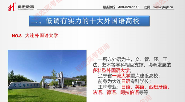 1590824332695076019.jpg 幻燈片20.jpg