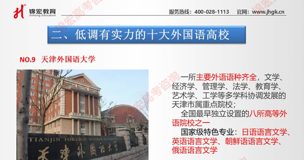 1590824346439023272.jpg 幻燈片21.jpg