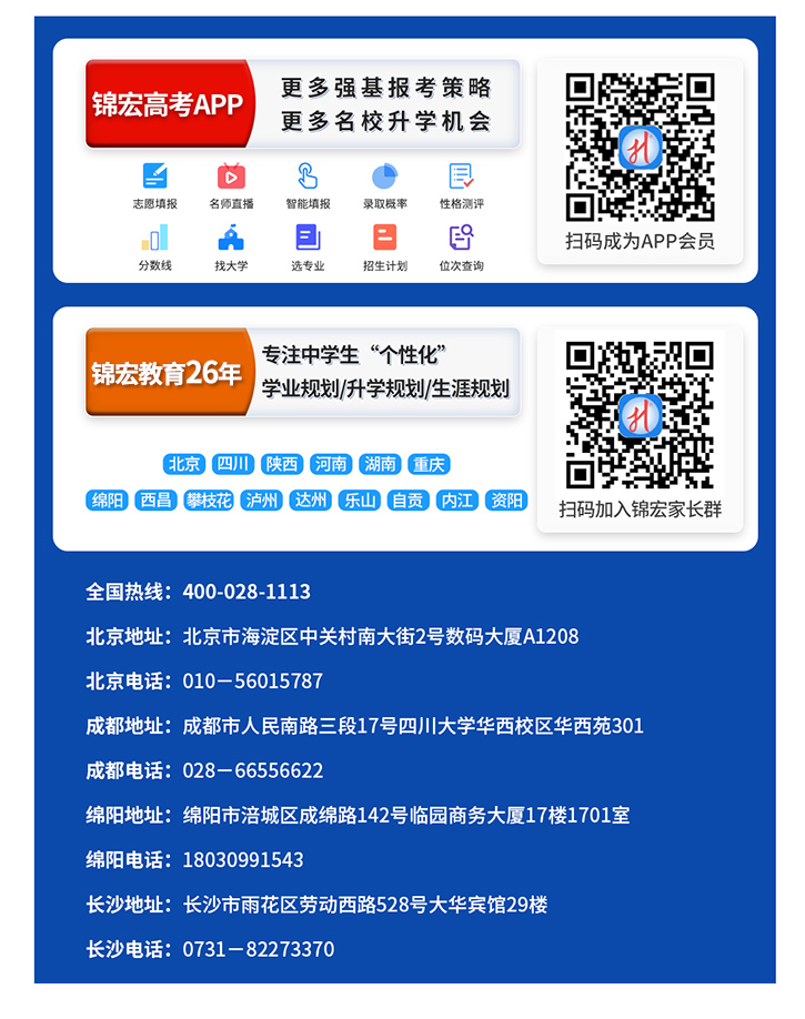 1712474773713094064.png 微信尾圖(26年).png