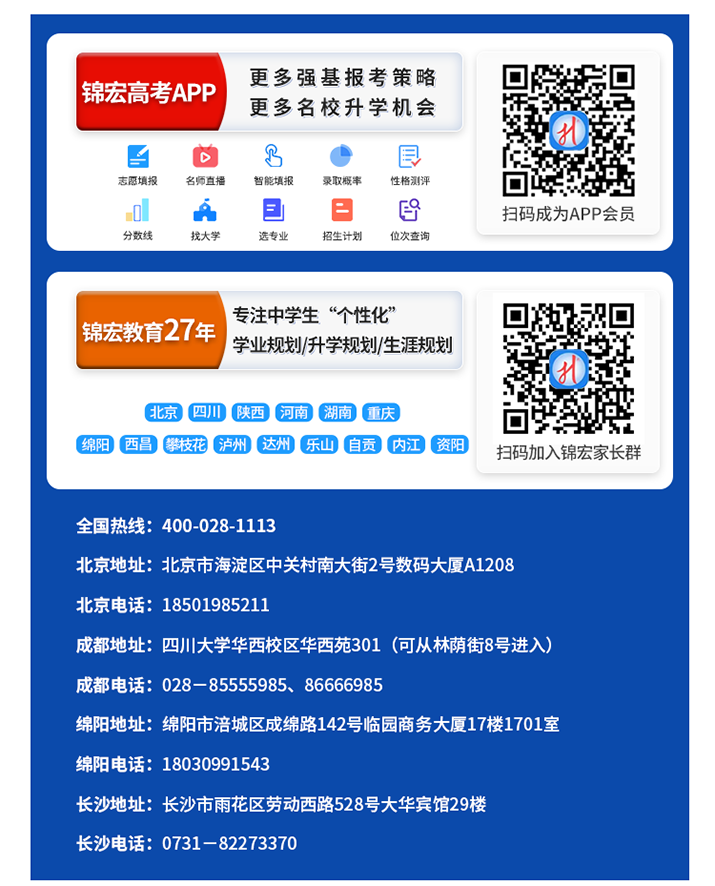 1744776498598054370.png 27官網(wǎng)強(qiáng)基.png