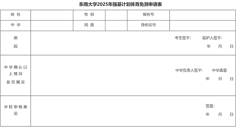 1744978721739027791.png 東南2.png