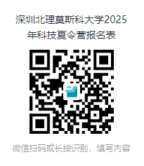 1749455814067089579.png 深北莫2.png