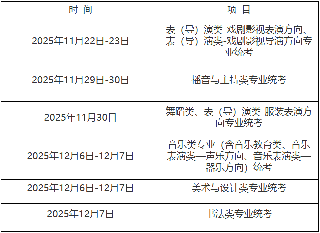 1759027676422058447.png 上海2.png